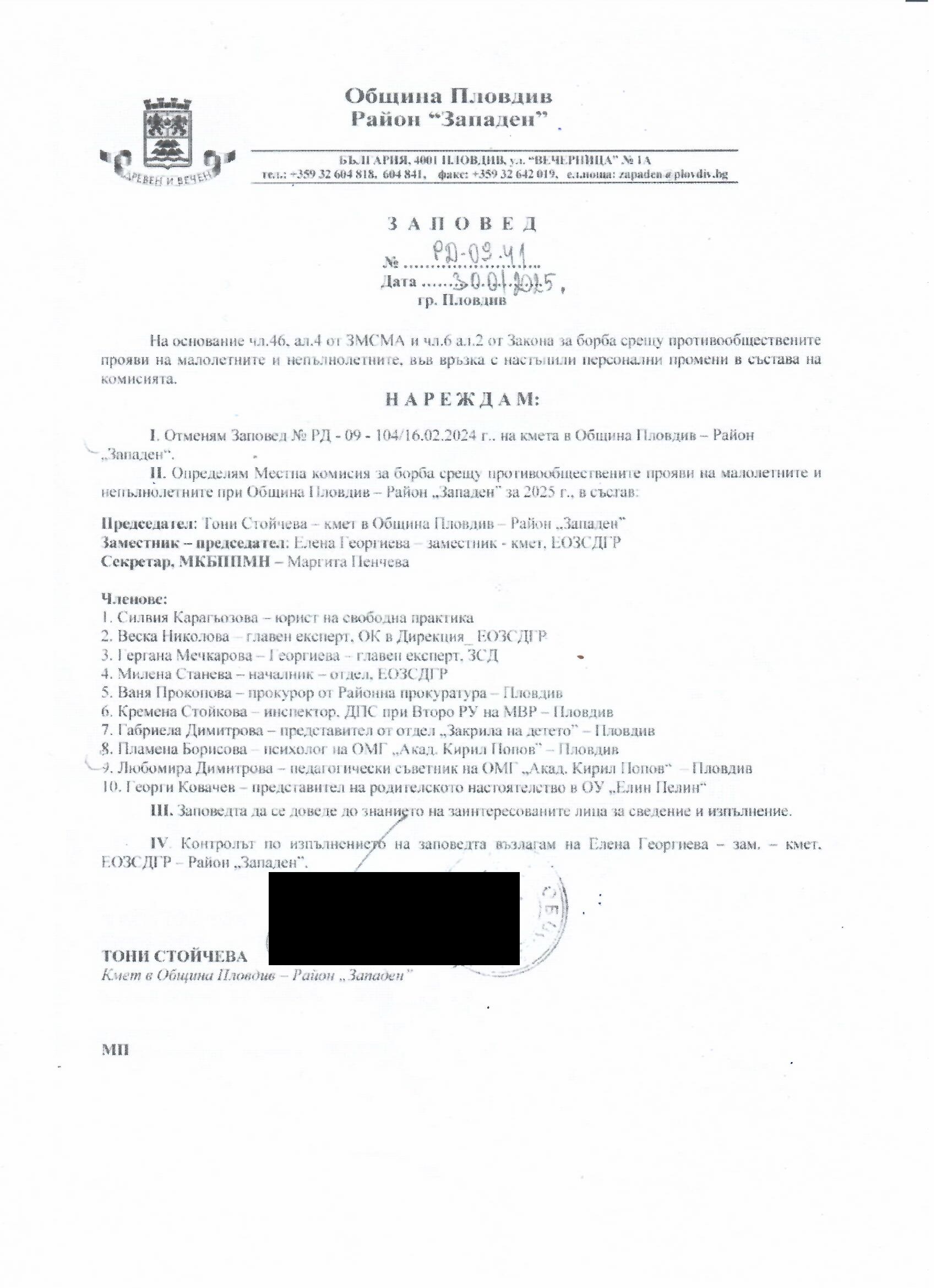 МКБППМН